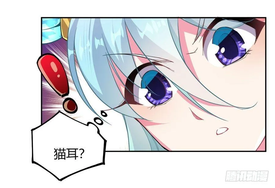 第14话 第70页