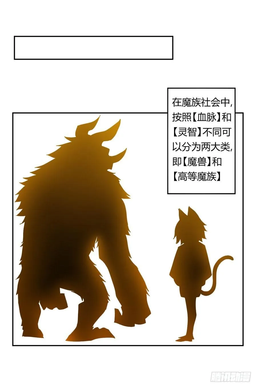 第15话 第2页