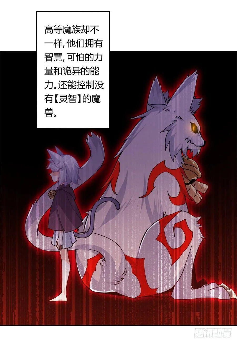 第15话 第4页