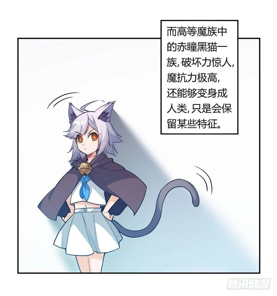 第15话 第5页
