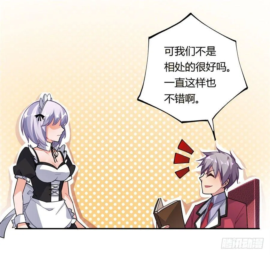 第15话 第17页