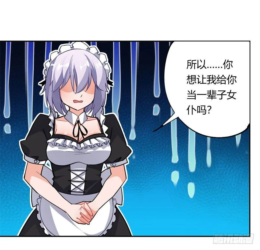 第15话 第18页