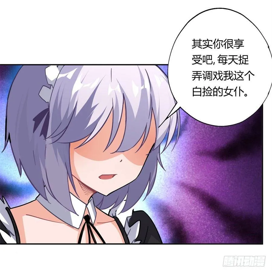 第15话 第19页