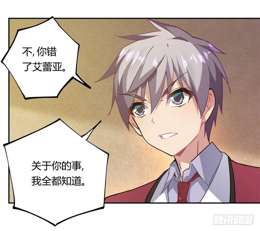 第15话 第22页