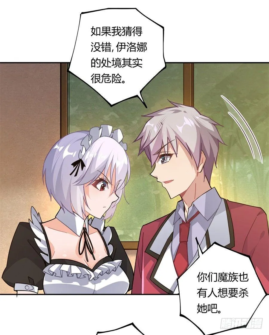 第15话 第26页