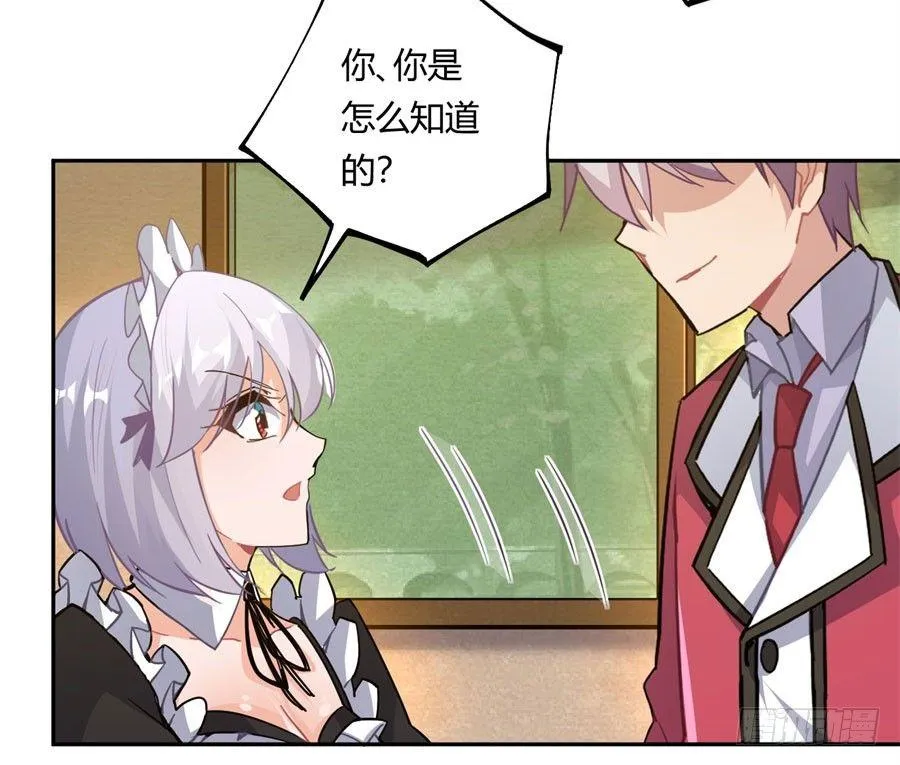 第15话 第27页