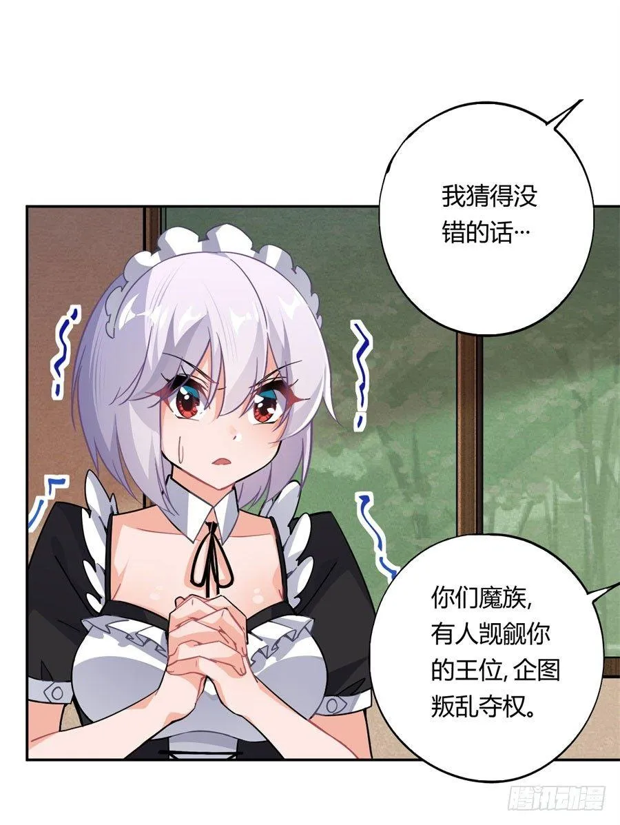 第15话 第29页