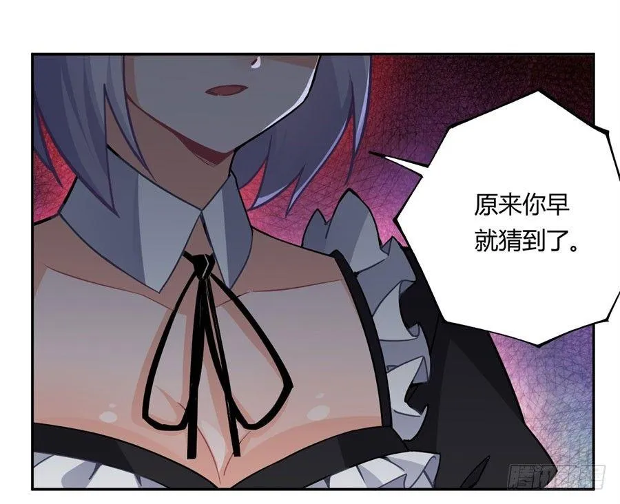 第15话 第30页