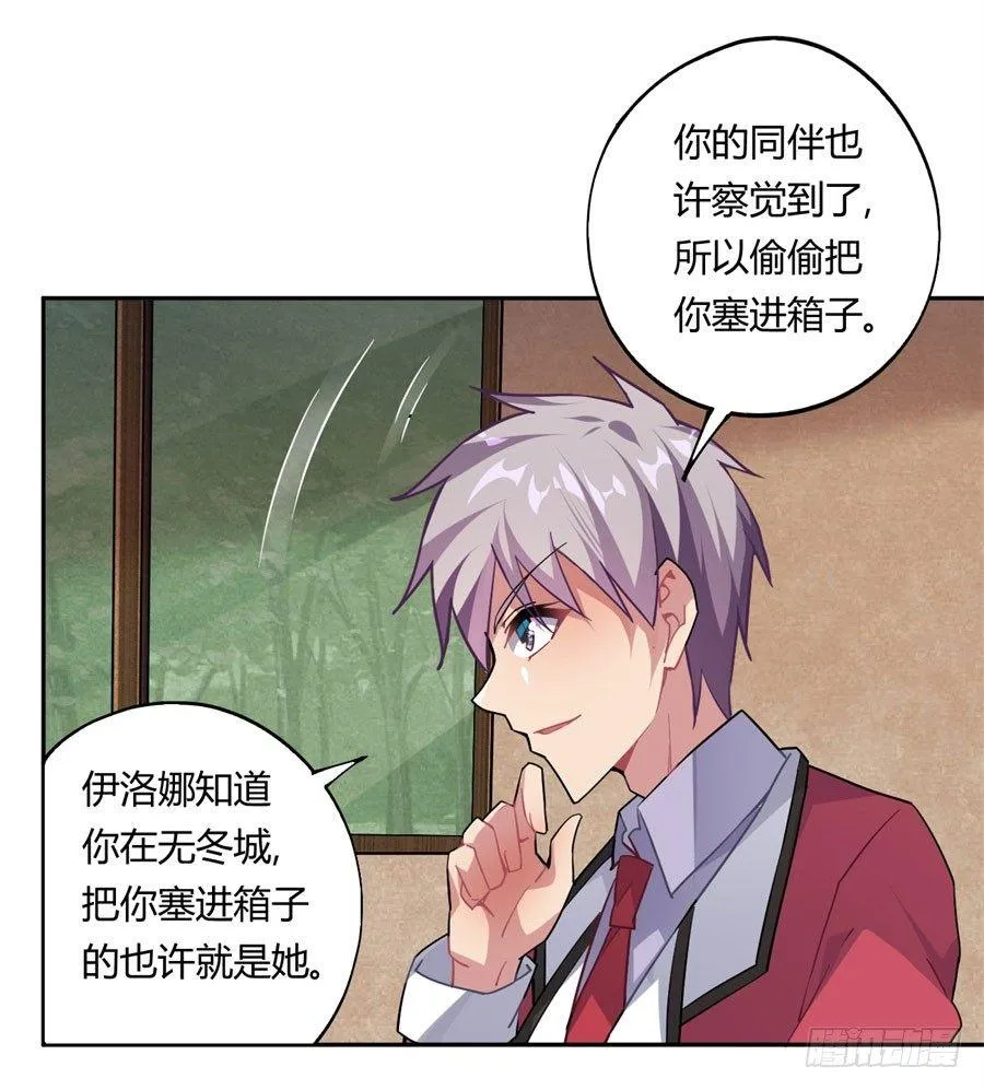 第15话 第31页