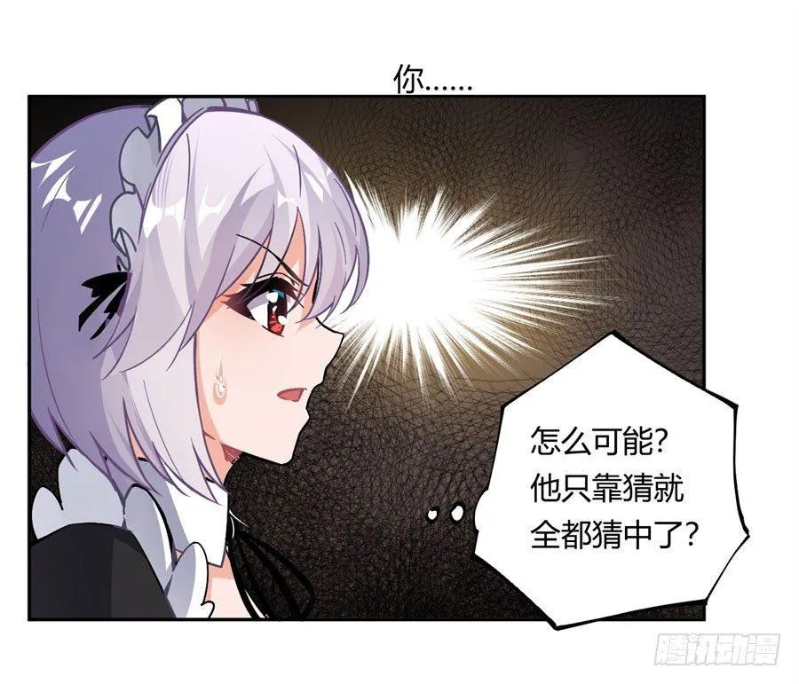 第15话 第34页