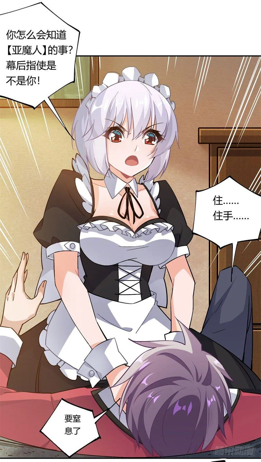第15话 第37页