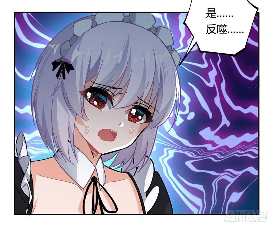 第15话 第39页