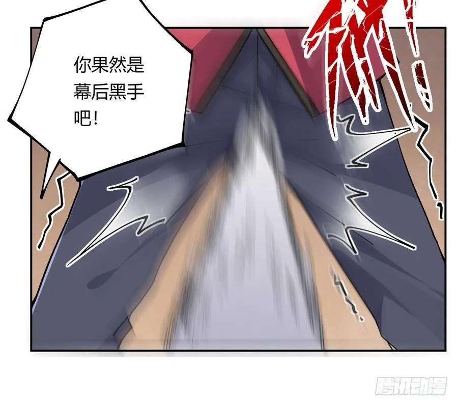 第15话 第44页