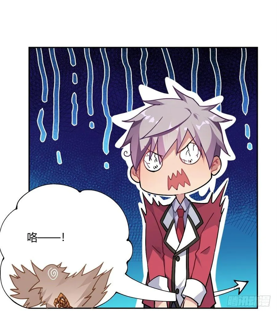 第15话 第45页