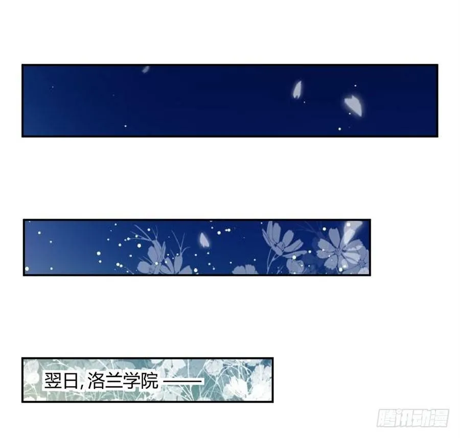 第15话 第52页