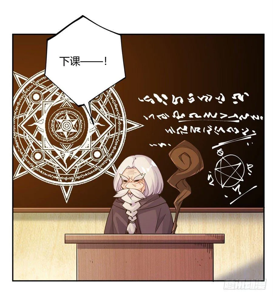 第15话 第53页