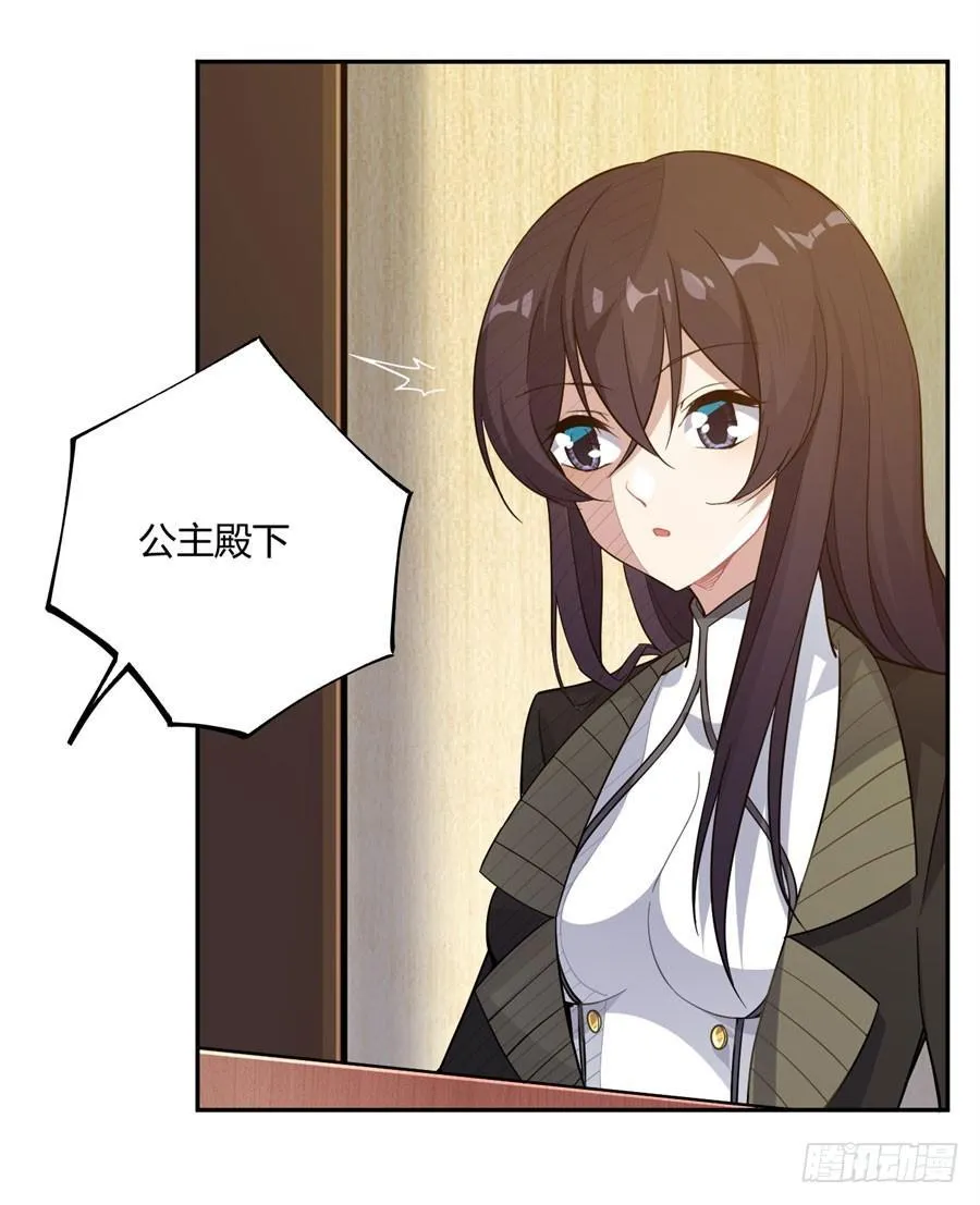 第15话 第54页