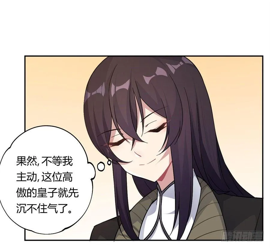 第15话 第55页