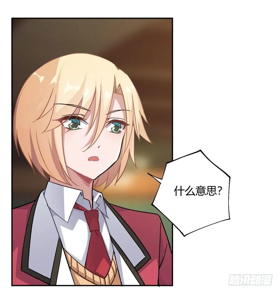 第15话 第57页