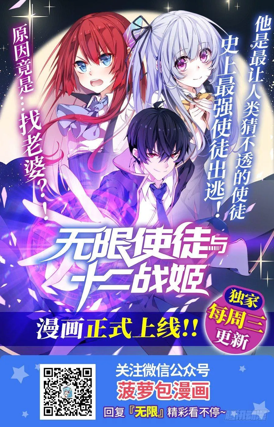 第15话 第63页
