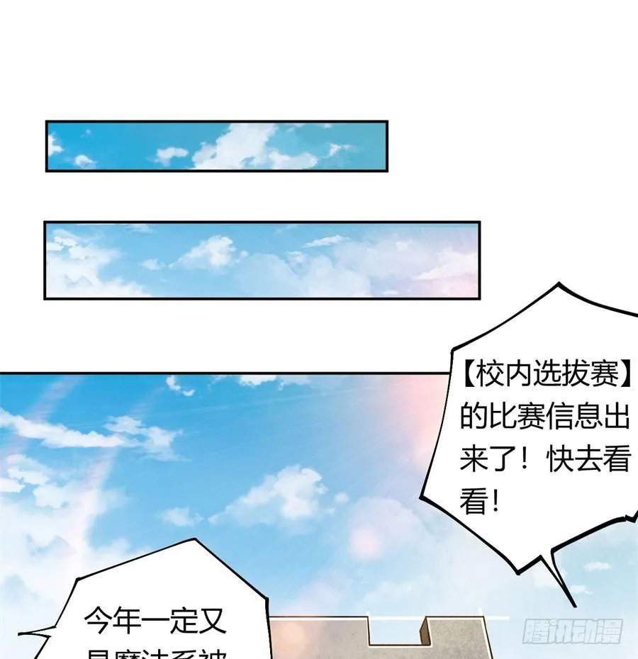 第16话 第2页