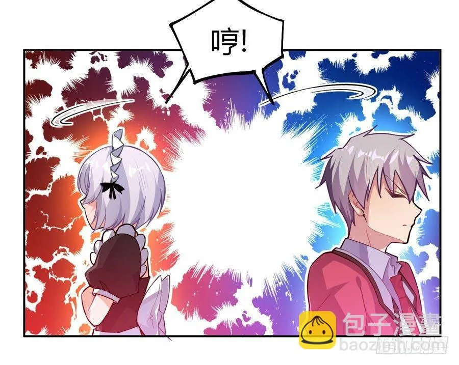 第16话 第6页