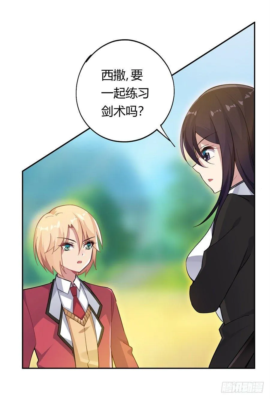 第16话 第13页