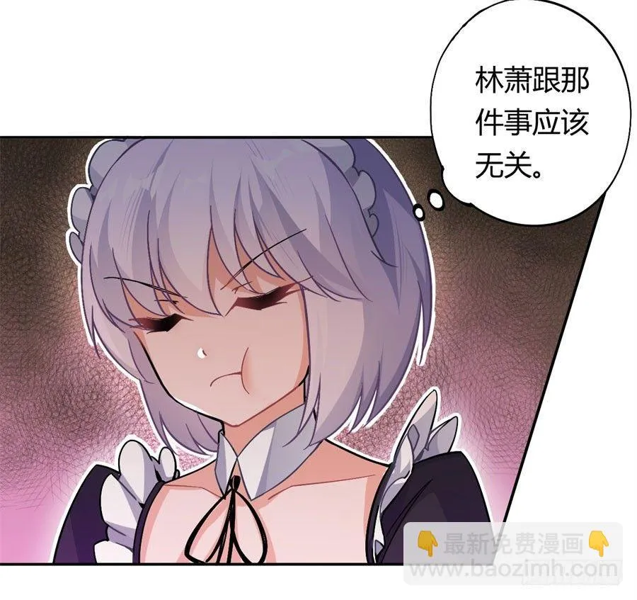 第16话 第22页