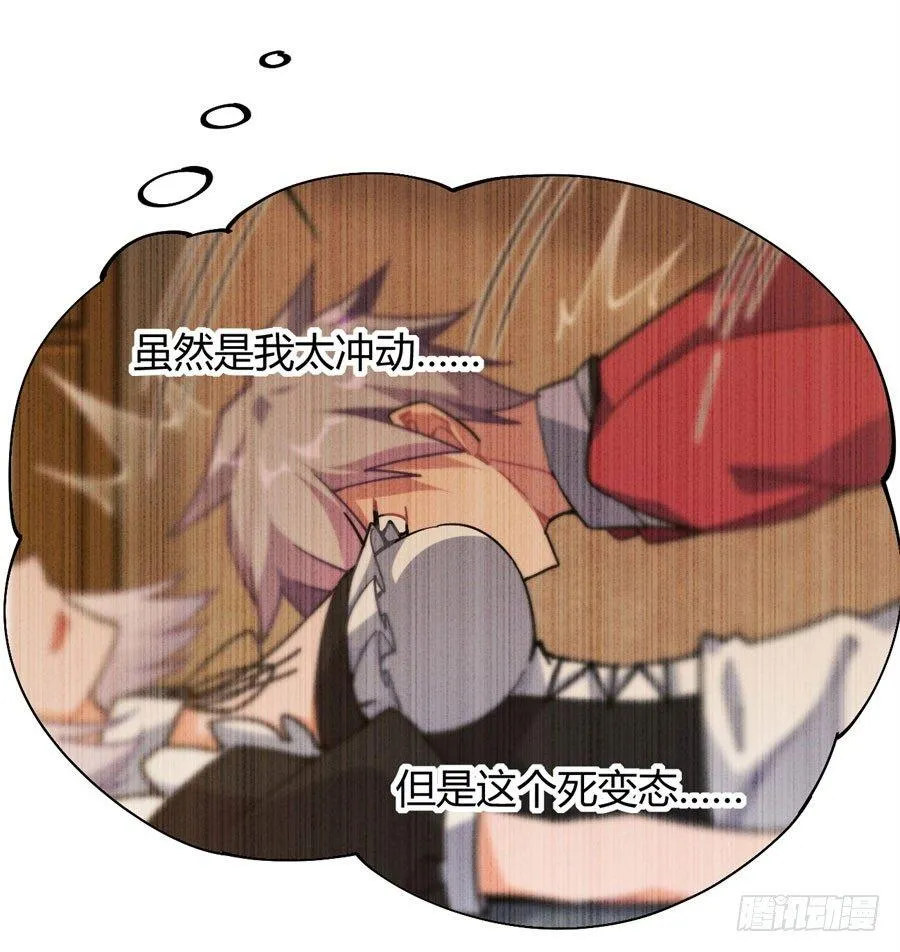 第16话 第23页