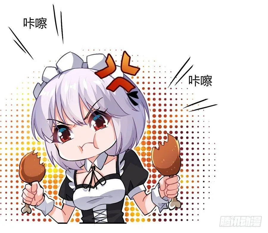 第16话 第24页