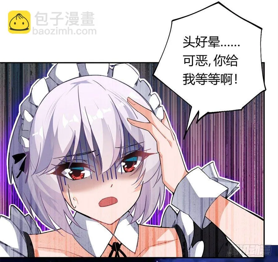 第16话 第33页