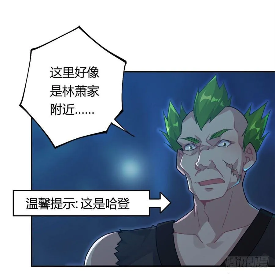 第16话 第35页