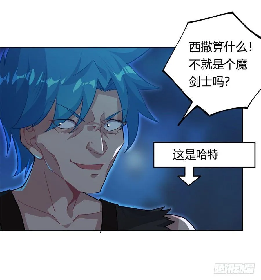 第16话 第37页