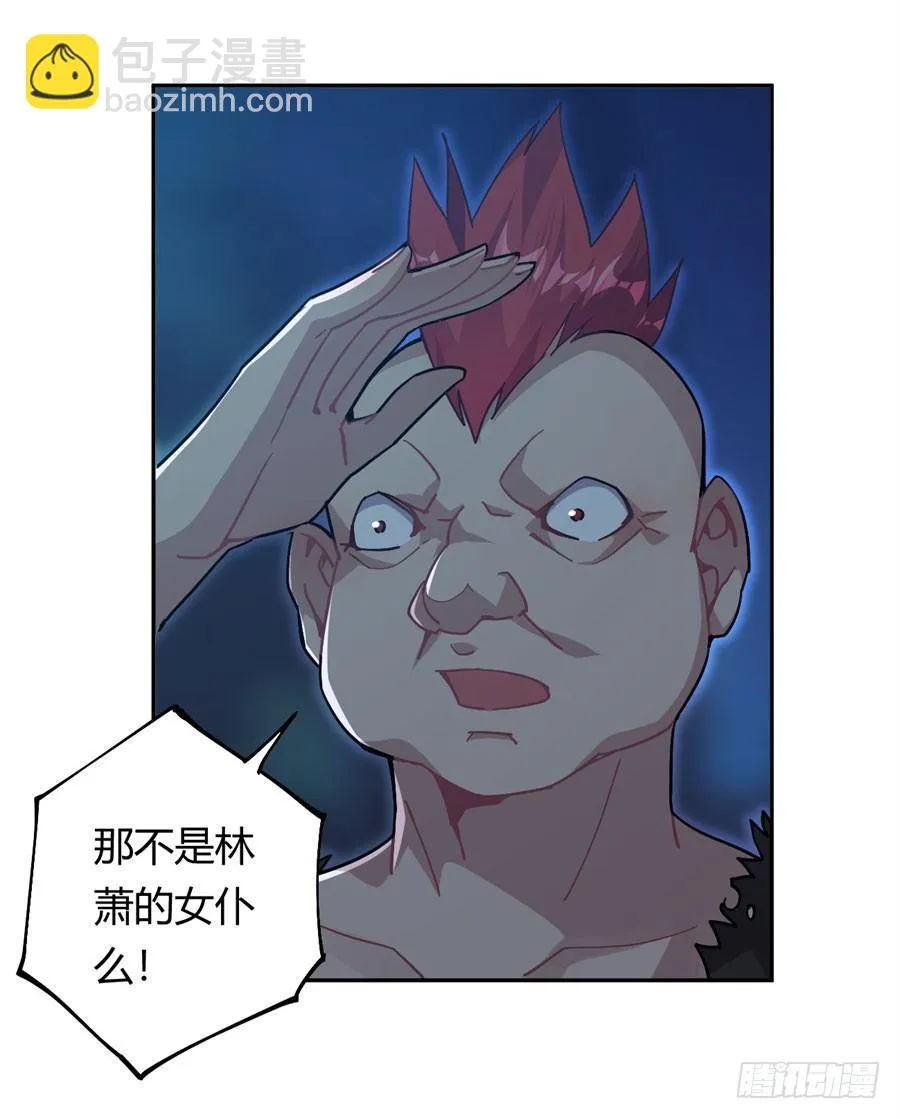 第16话 第39页