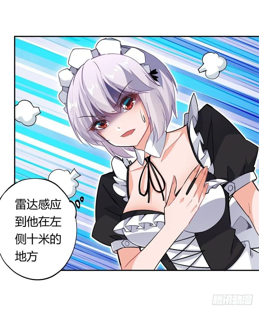第16话 第41页