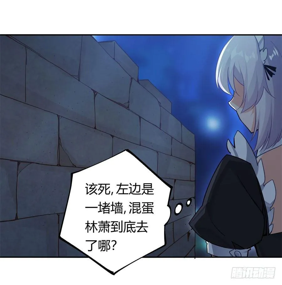 第16话 第42页
