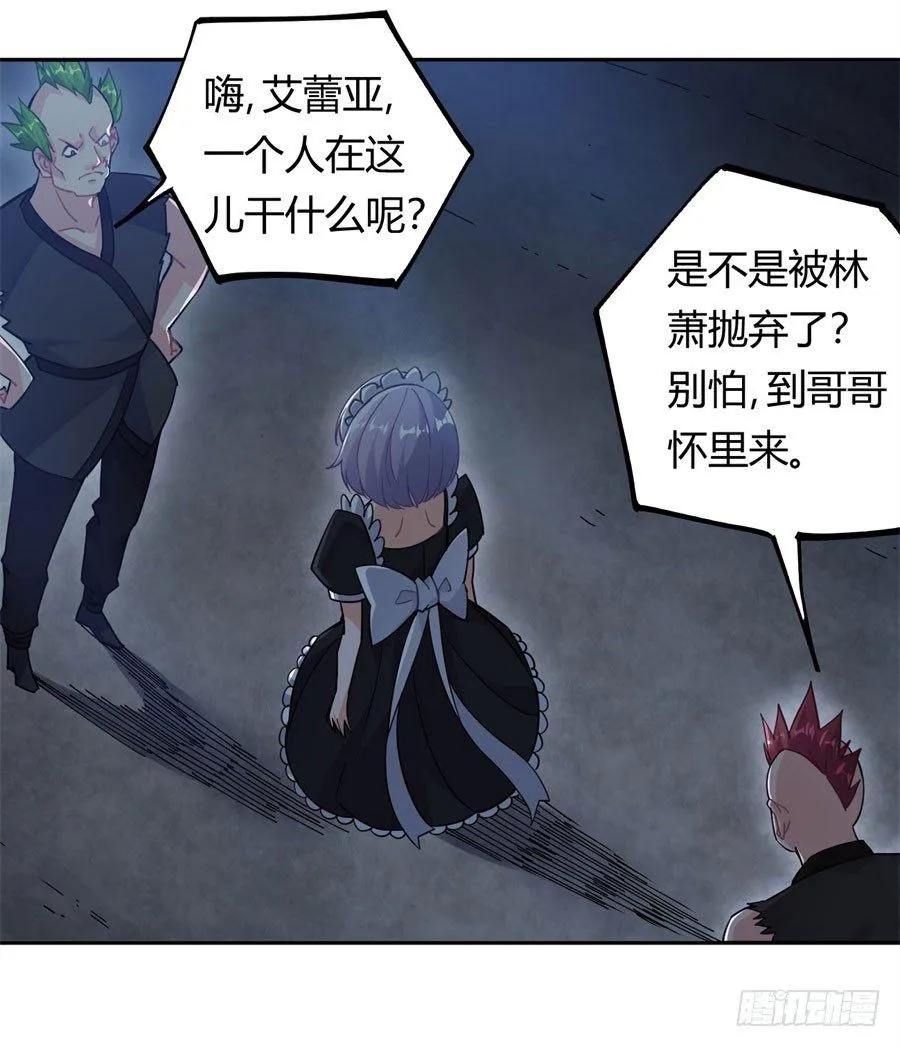 第16话 第44页