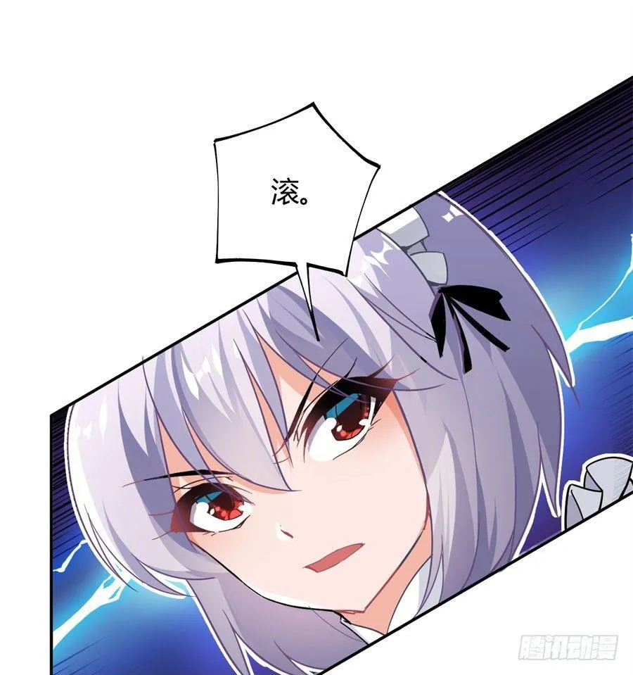 第16话 第45页