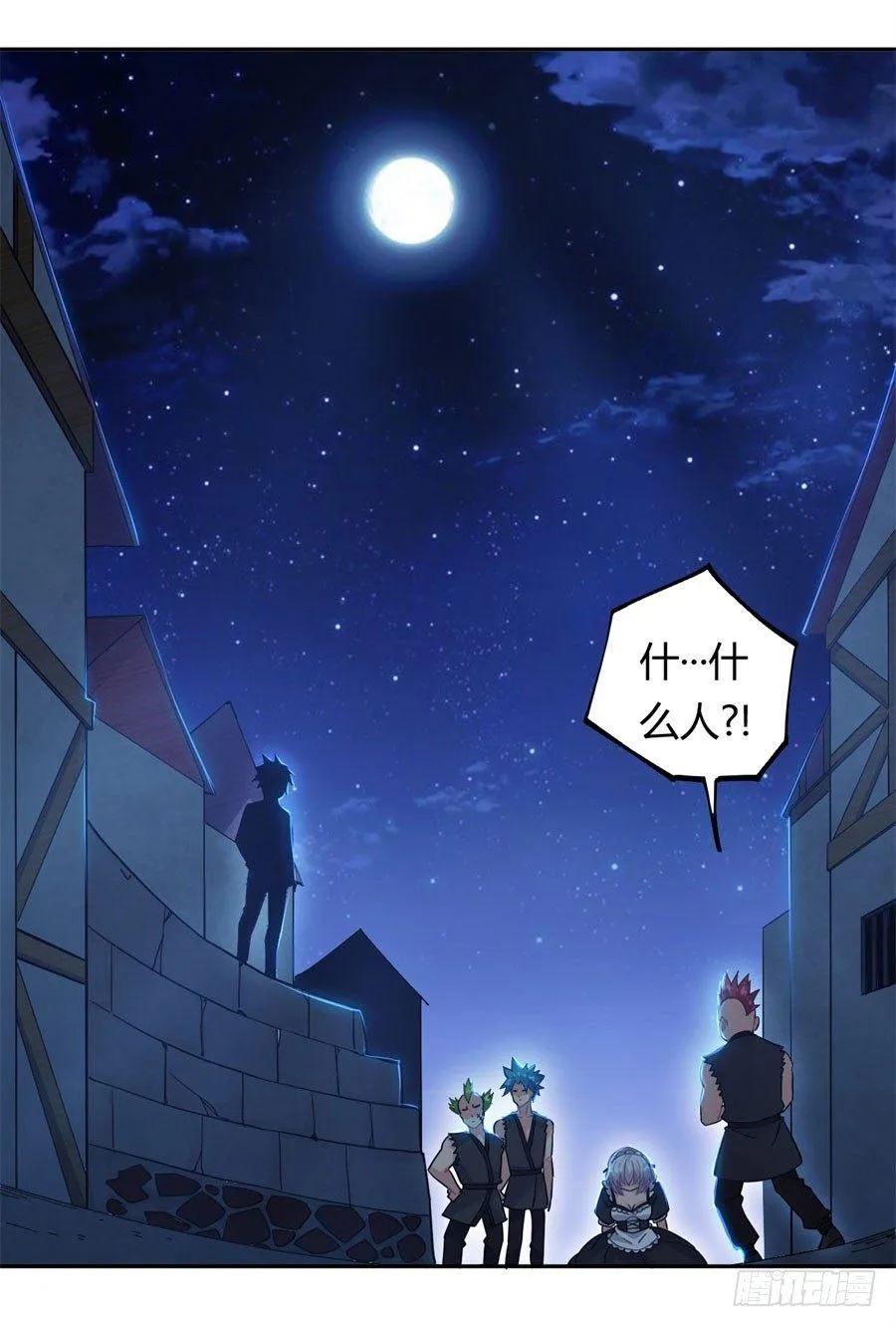 第16话 第53页