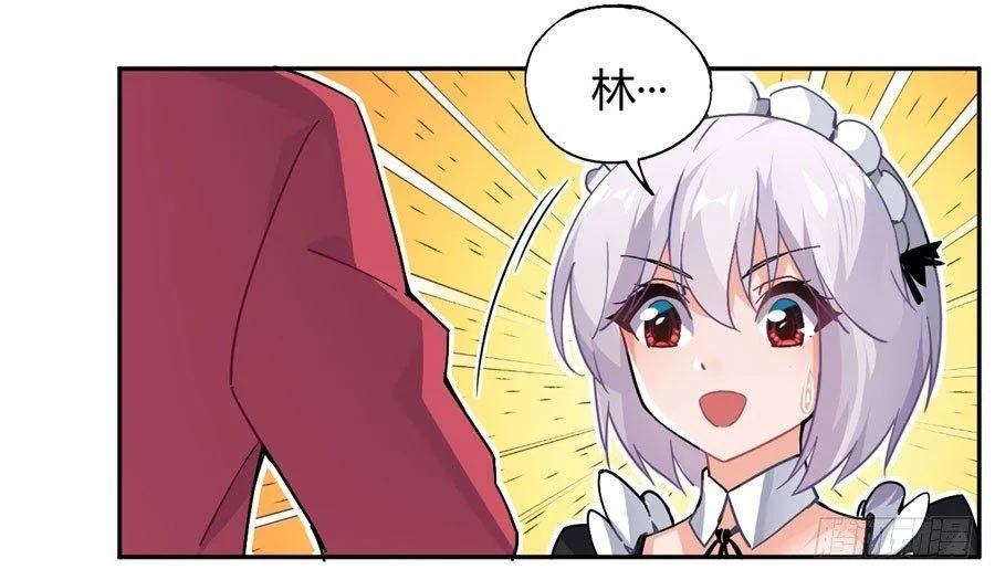 第16话 第56页