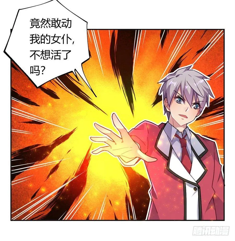 第16话 第58页