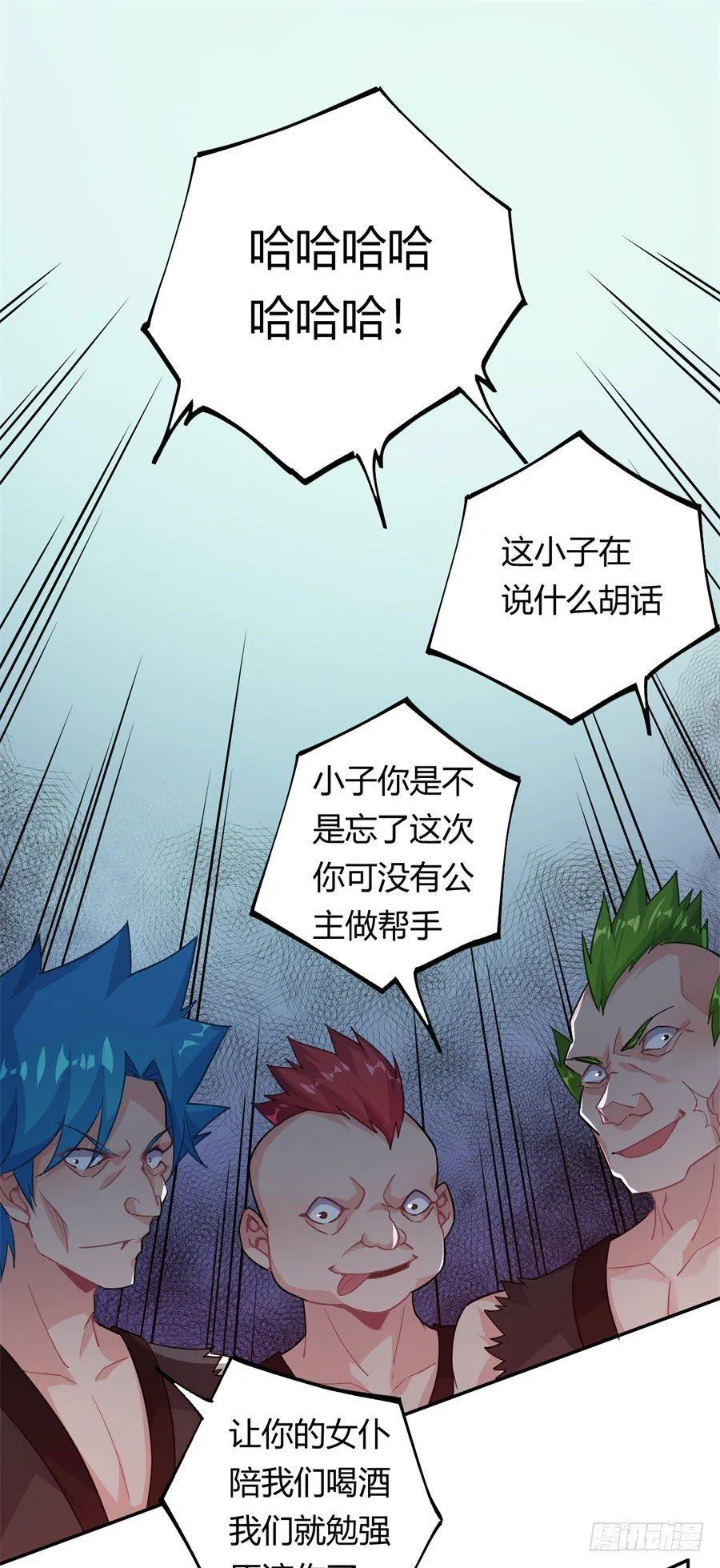 第16话 第59页