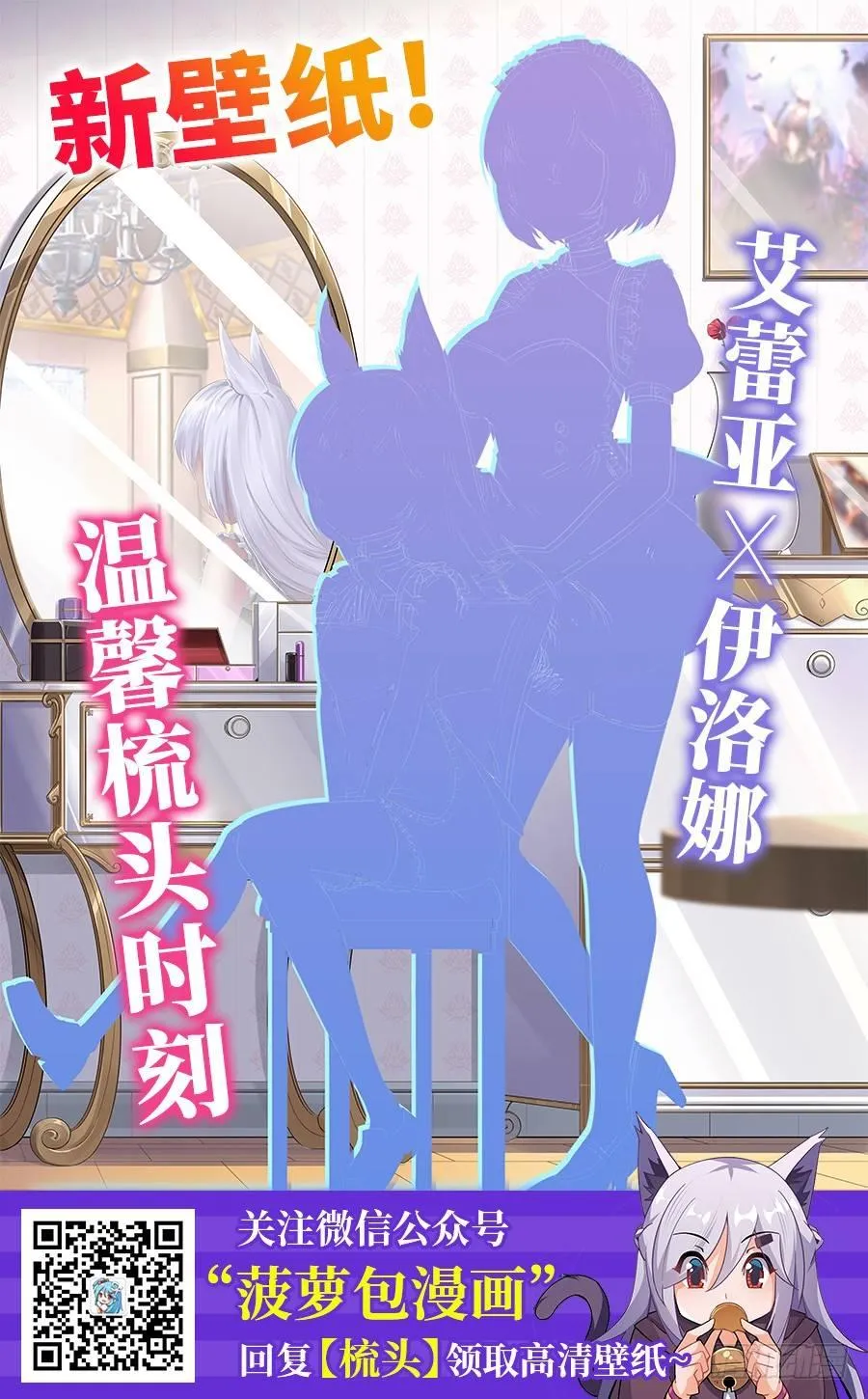 第16话 第66页