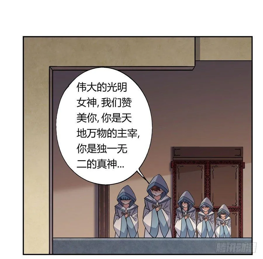 第18话 第3页