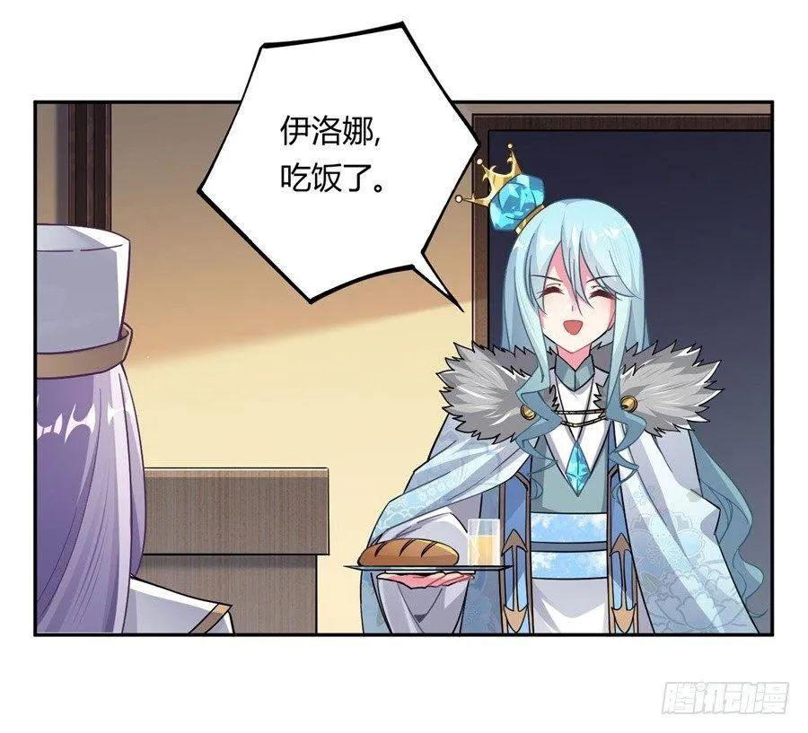 第18话 第4页