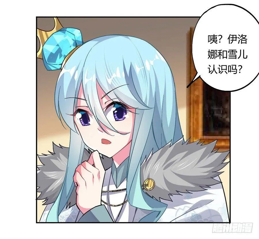 第18话 第12页