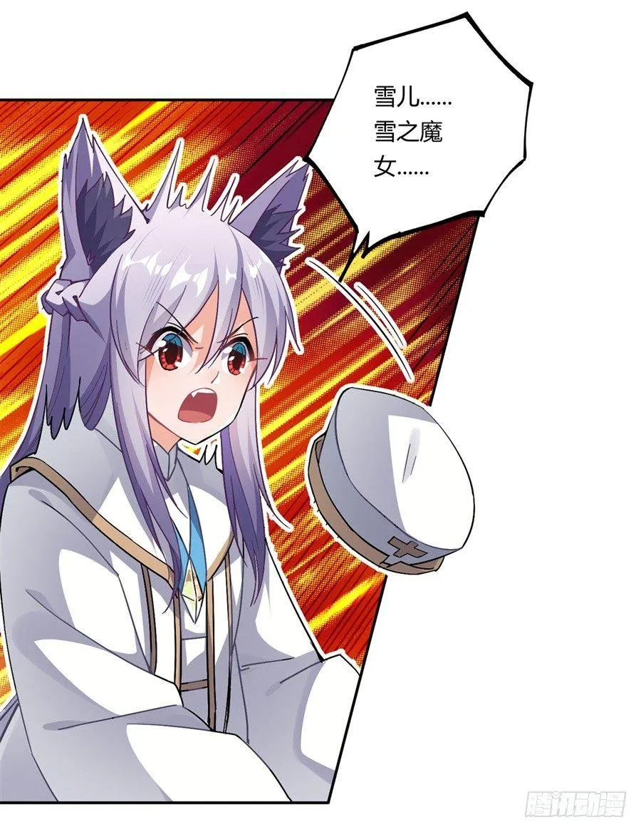 第18话 第13页