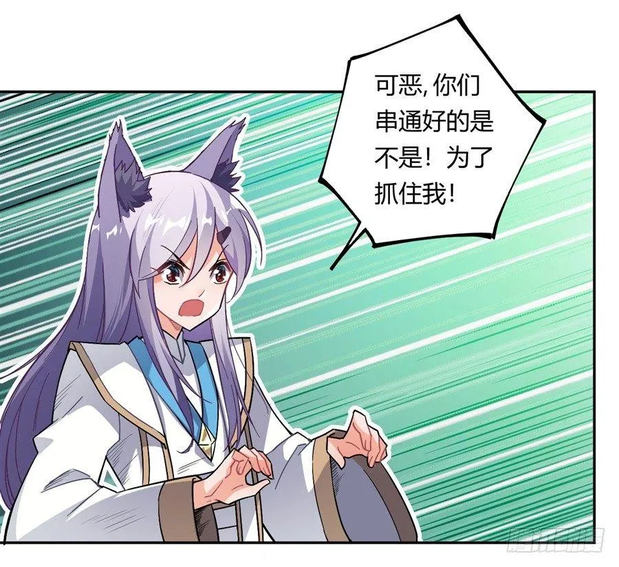 第18话 第15页