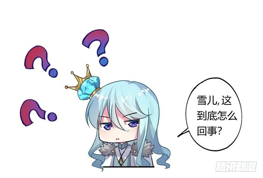 第18话 第17页