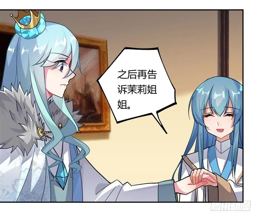 第18话 第18页
